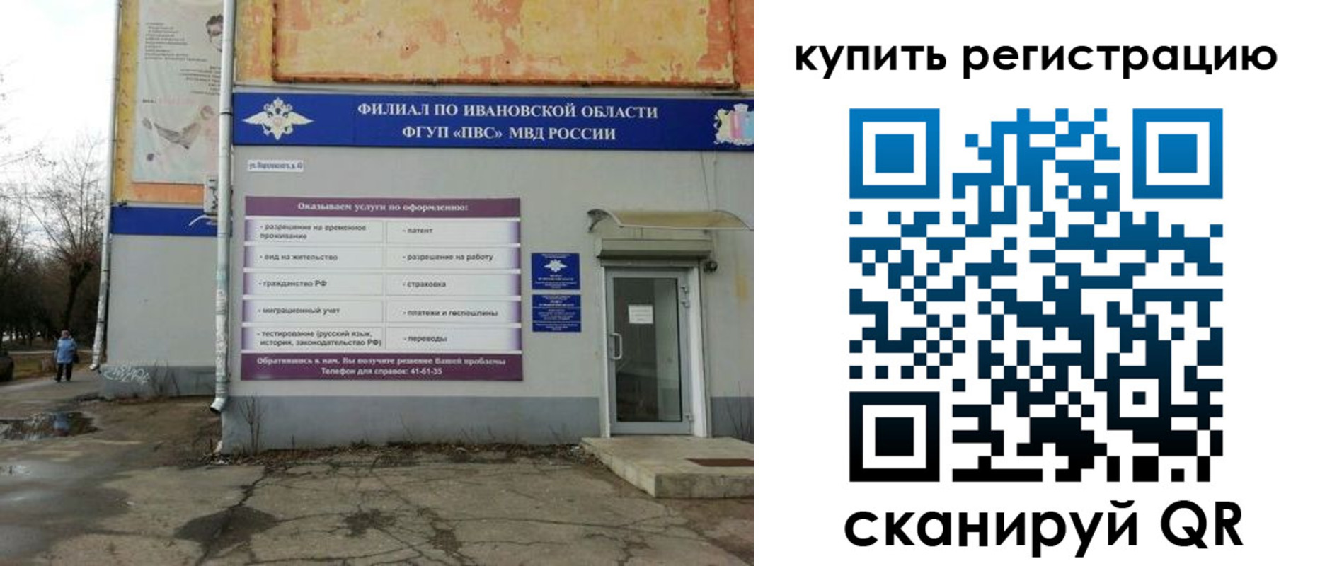пропишу в квартире в Гусиноозёрске