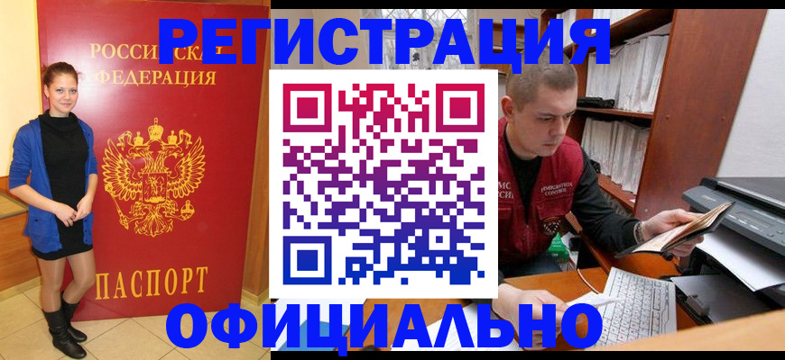 форма 3 в Гусиноозёрске